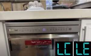 LG Dishwasher LC Code
